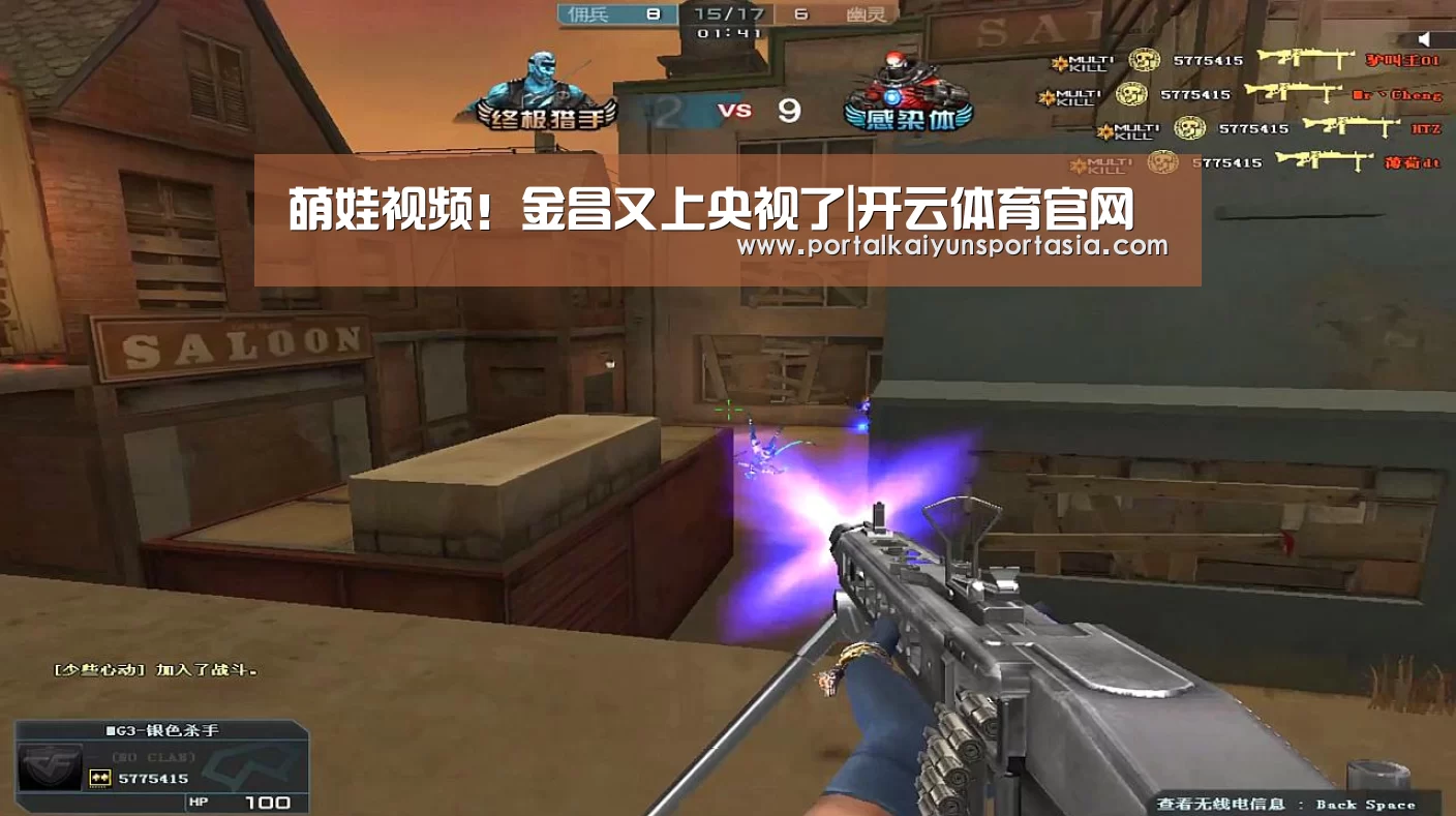 开云官方网站