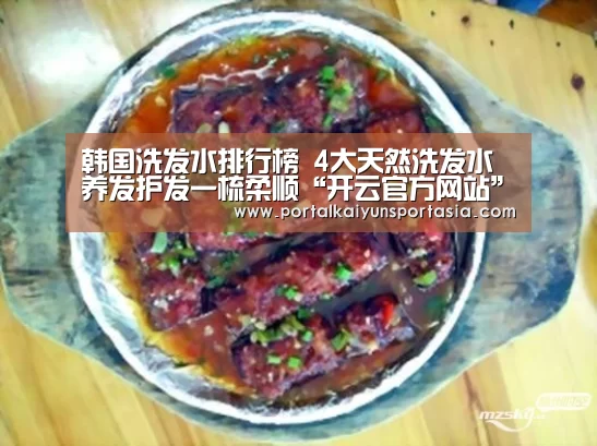 开云体育官网