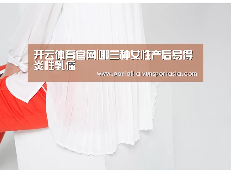 开云官方网站