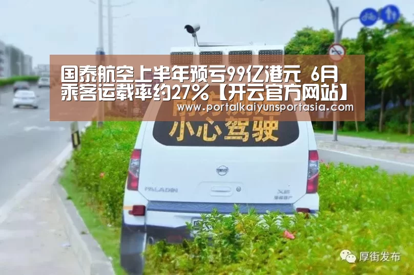 开云官方网站