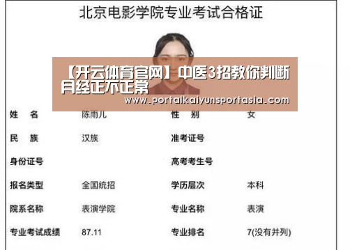 开云体育官网