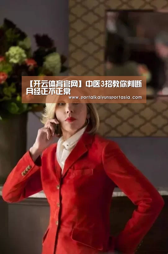 KAIYUN体育