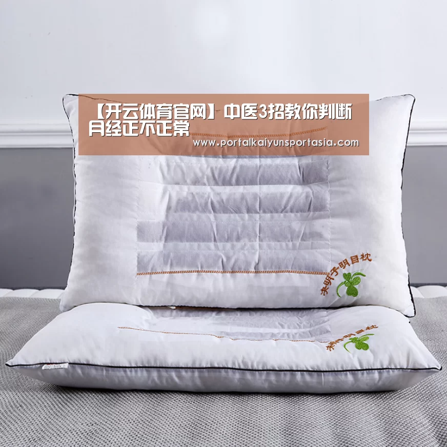 开云官方网站