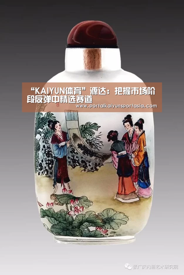 开云官方网站