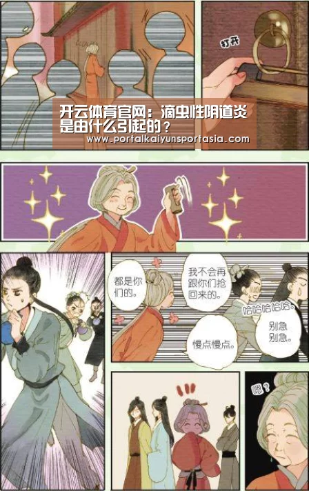 KAIYUN体育