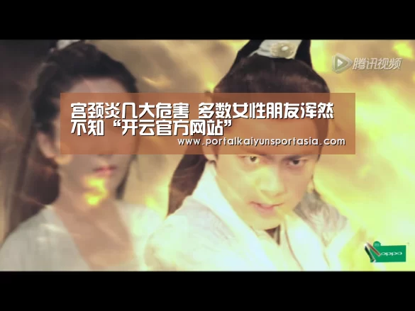 KAIYUN体育