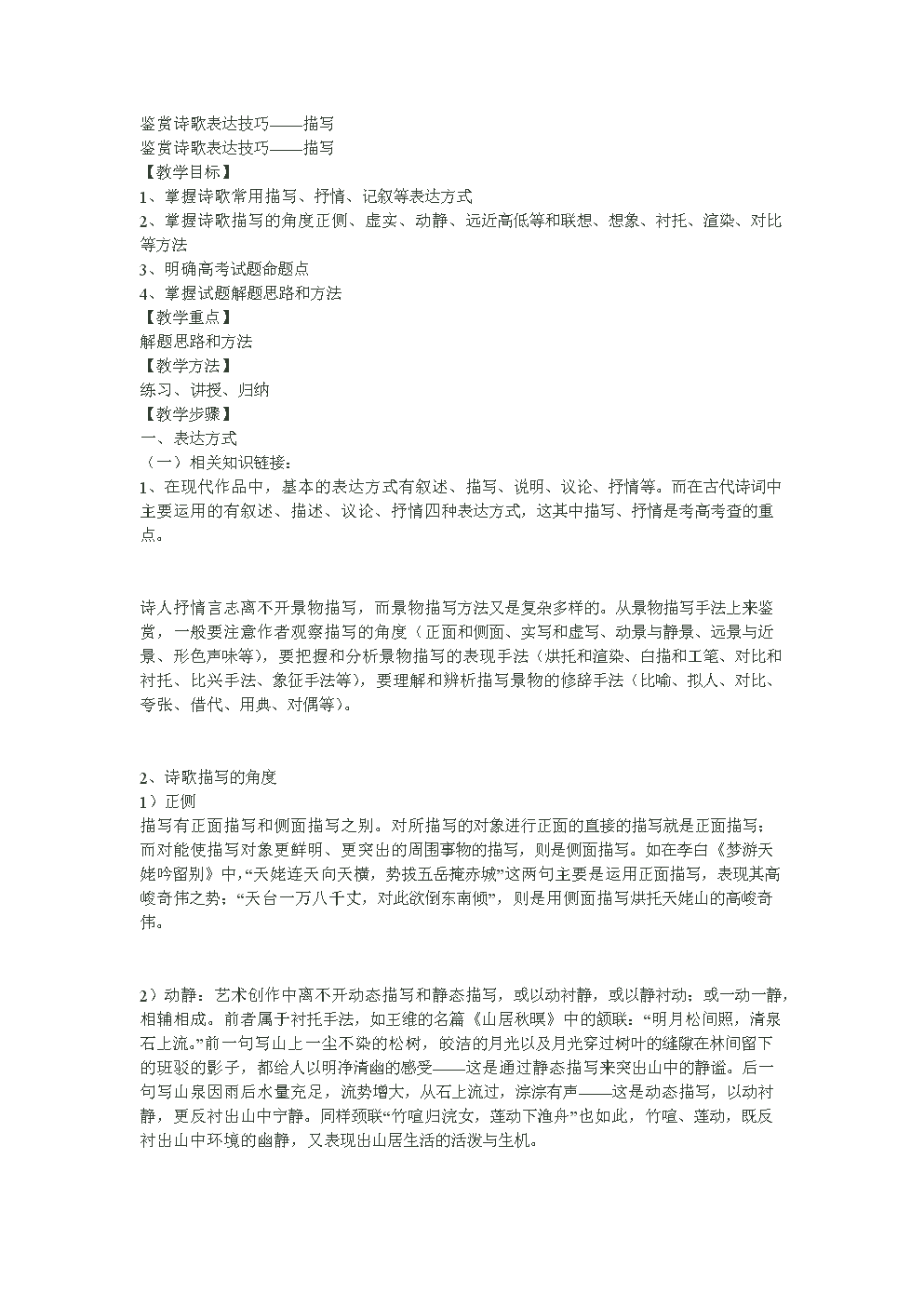 开云体育官网|全天不掉的粉底上妆方法 让粉底液持久靓丽(图1) 开云体育官网