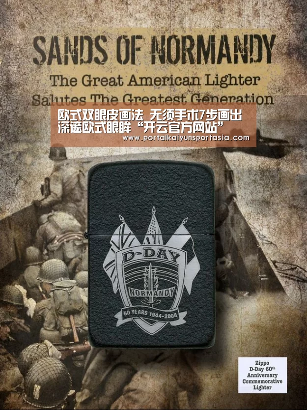 开云官方网站