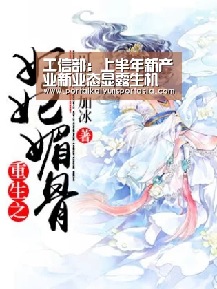 开云官方网站