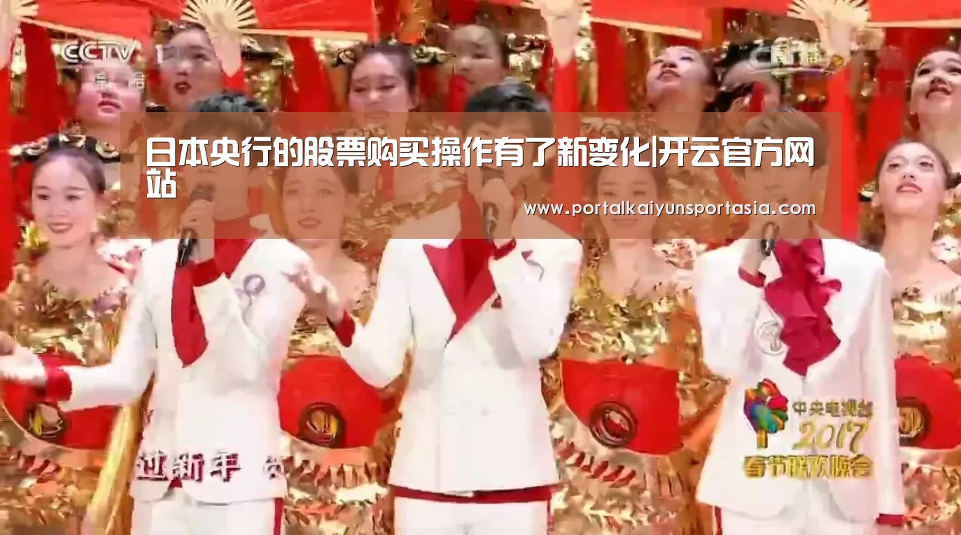 开云官方网站
