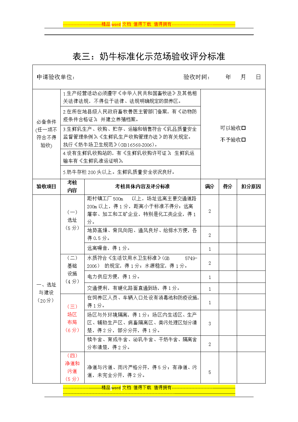 开云官方网站