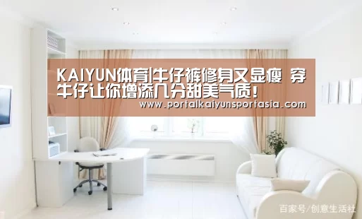 开云体育官网