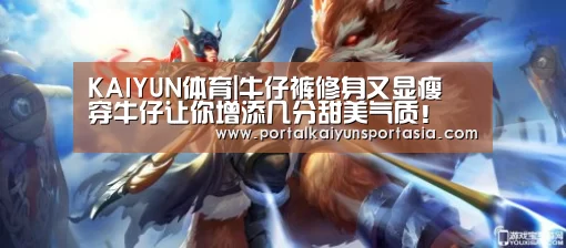 开云官方网站