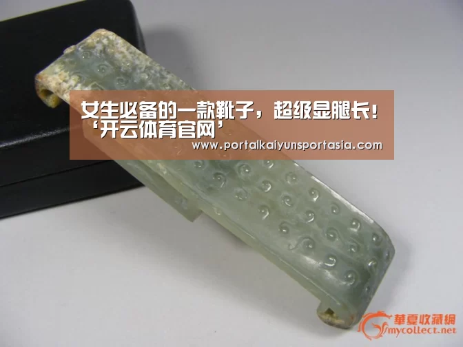 KAIYUN体育
